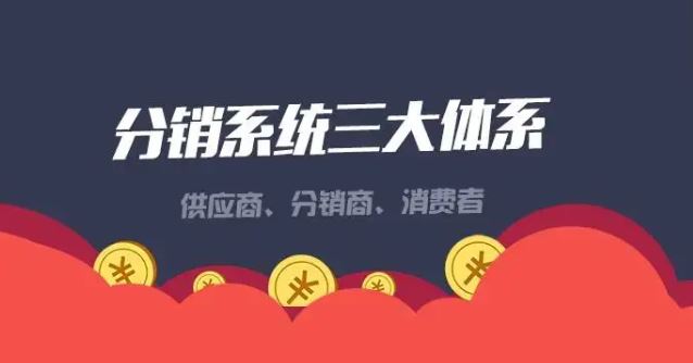 分銷商城6.jpg