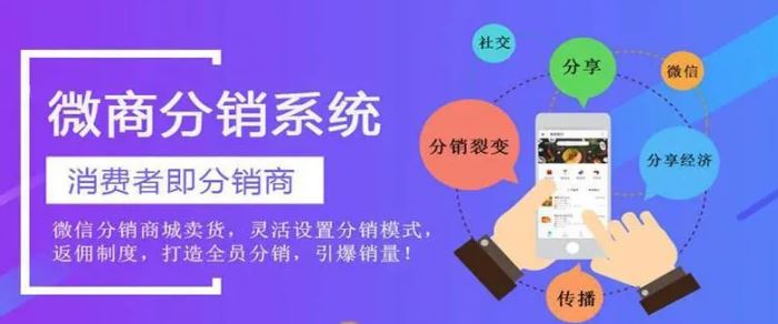 分銷商城4.jpg