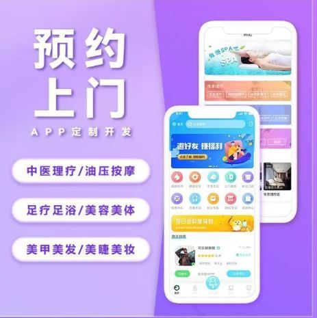 預(yù)約系統(tǒng).jpg