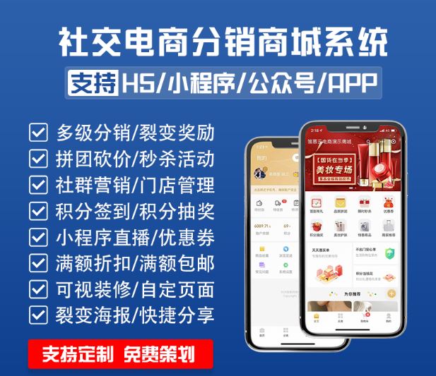 社區(qū)小程序開發(fā).jpg