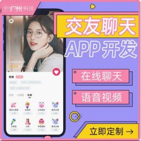 社交聊天.jpg