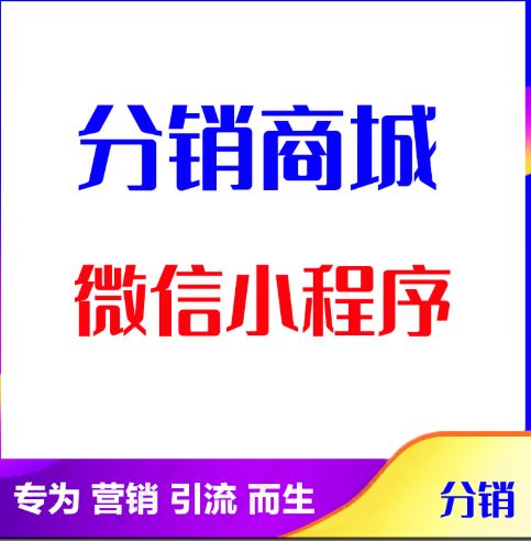 電商系統(tǒng)1.jpg