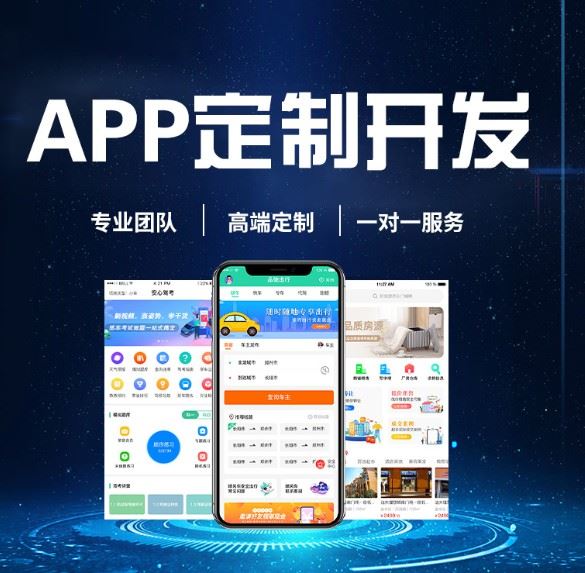 家政app開發(fā)設(shè)計.jpg
