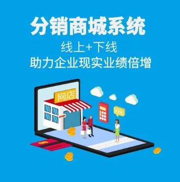 分銷系統6.jpg