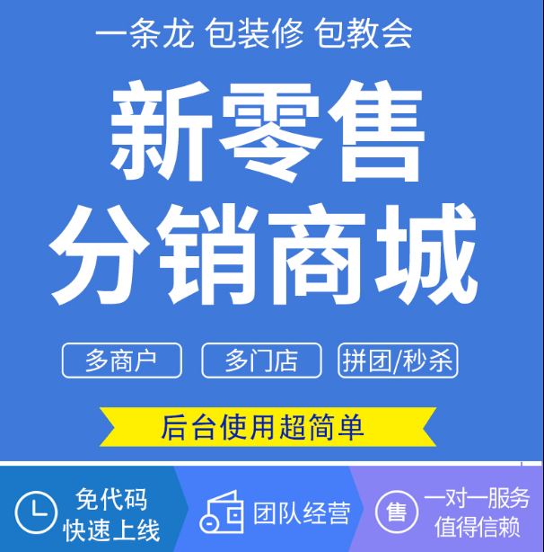 商城系統(tǒng)5.png