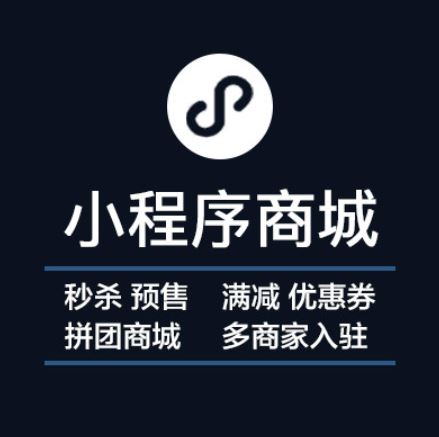分銷(xiāo)商城2.jpg