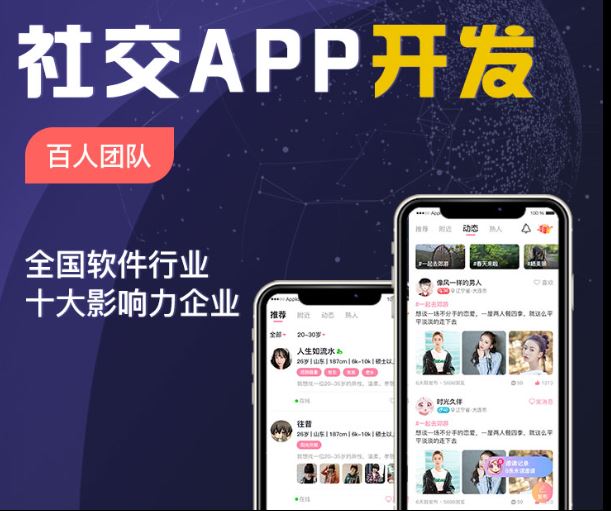 交友軟件5.jpg
