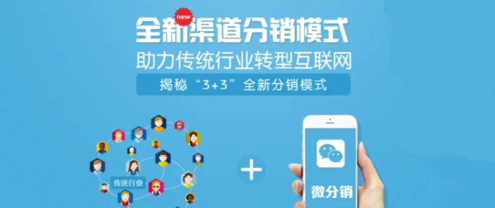 分銷商城9.jpg