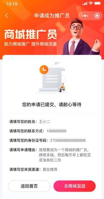 電商平臺(tái)搭建