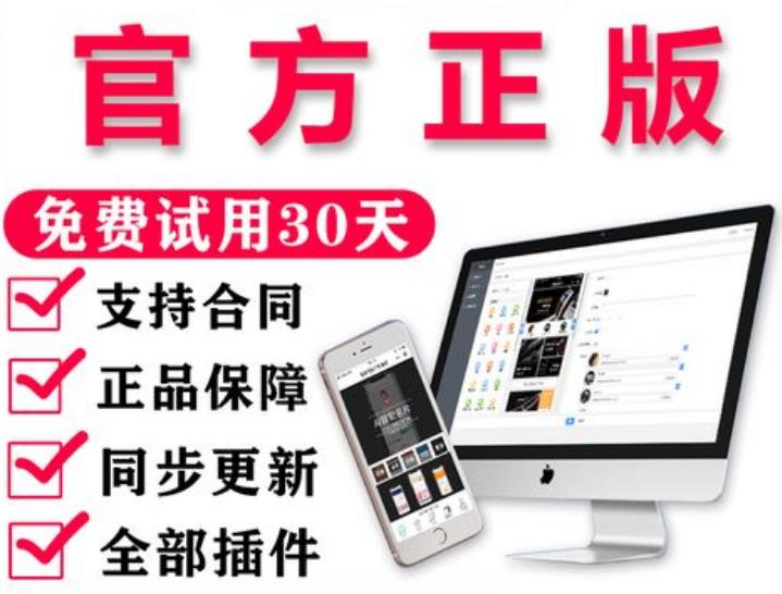 多商戶入駐軟件定制搭建