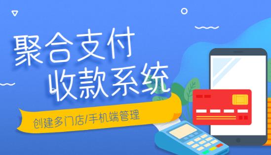 多商戶入駐系統(tǒng)定制方案
