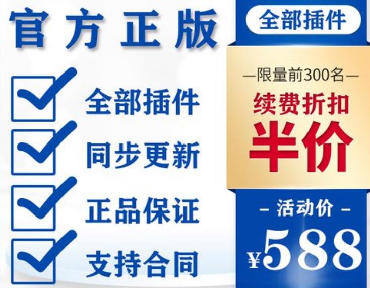多商戶入駐搭建