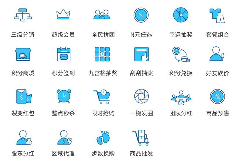 線上競拍商城功能開發(fā)