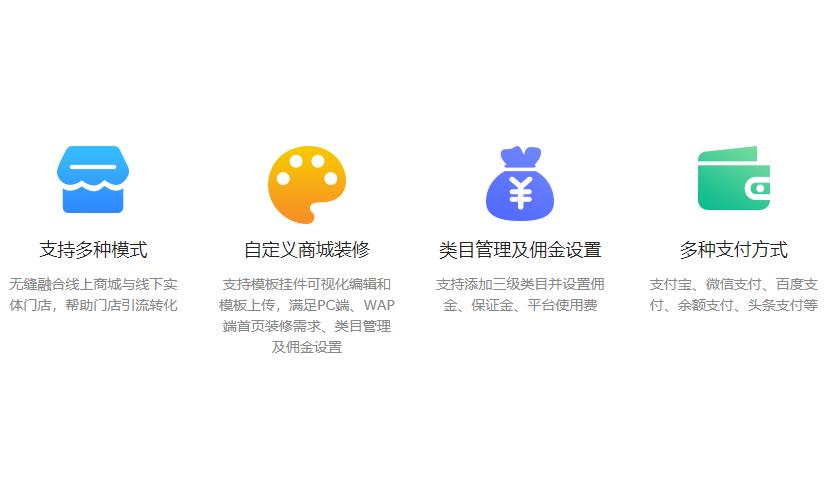 線上競拍商城功能定制開發(fā)搭建